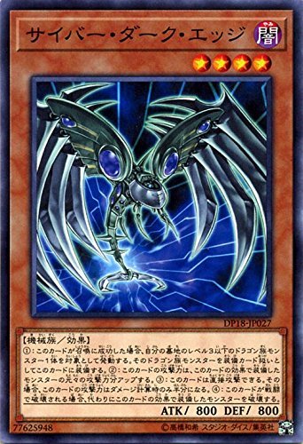 遊戯王 本格構築サイバーダーク デッキ 遊戯王 サイバーダーク デッキ 本格構築の通販 ゆうまろ
